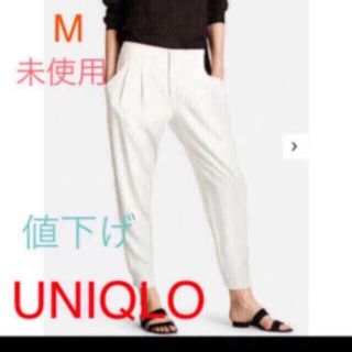 ユニクロ(UNIQLO)のUNIQLO ドレープジョガーパンツ(カジュアルパンツ)