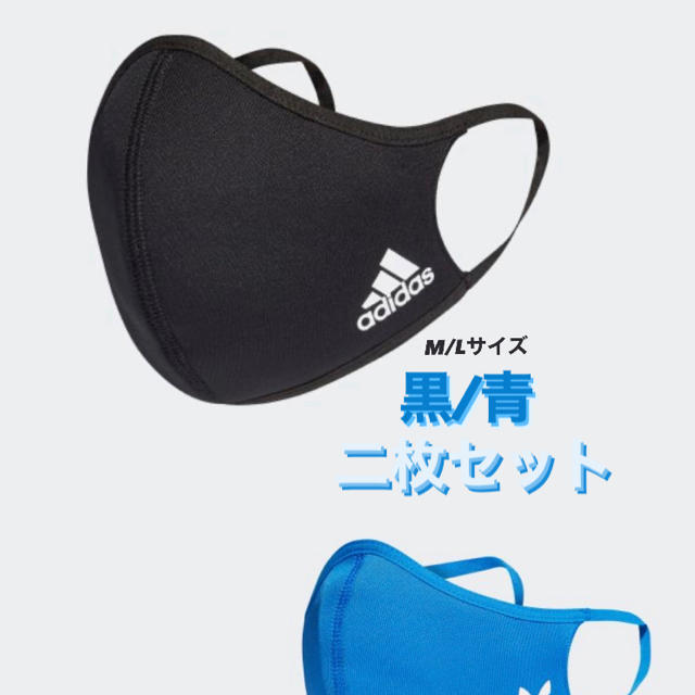 adidas(アディダス)の専用出品　 その他のその他(その他)の商品写真