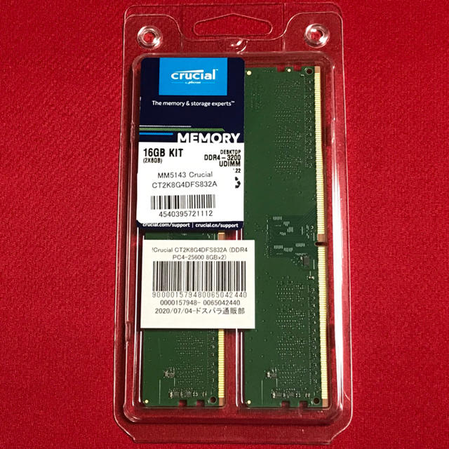 スマホ/家電/カメラ新品未開封　crucial DDR4-3200 8GB 2枚組 16GB