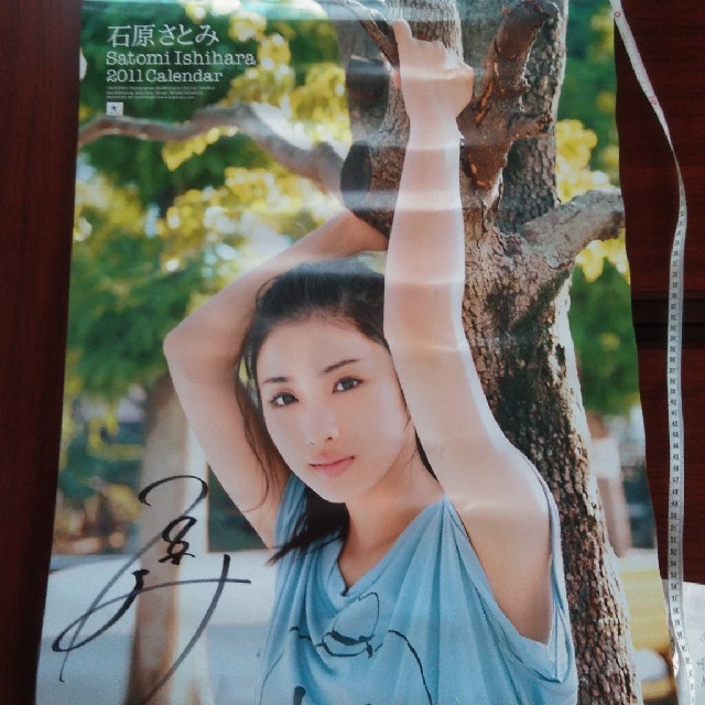 石原さとみ カレンダー 2011 未使用 保管品の通販 by つんごろ's 石原さとみ カレンダー 2011 未使用 保管品の通販 by つんごろ's
