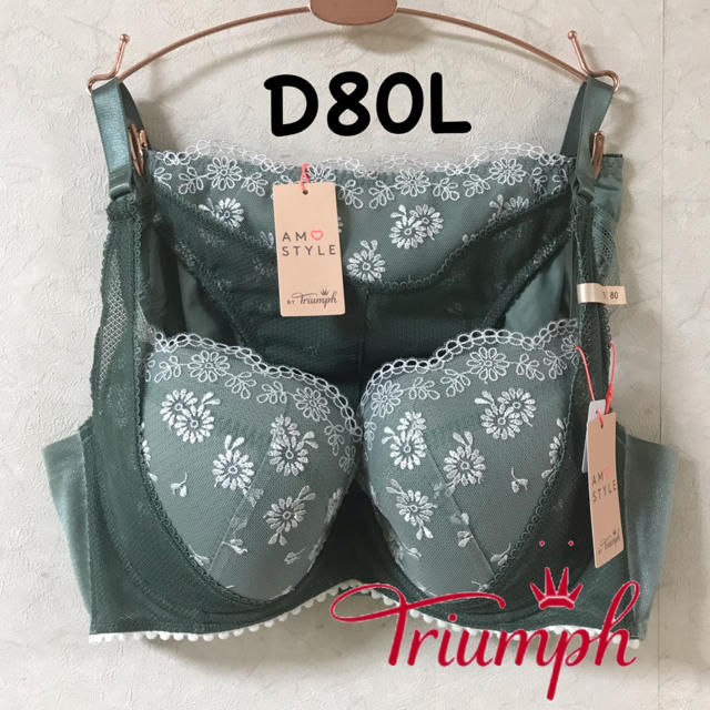 Triumph(トリンプ)のトリンプ チャーミングラマー  スリムライン D80L レディースの下着/アンダーウェア(ブラ&ショーツセット)の商品写真