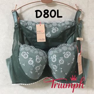 トリンプ(Triumph)のトリンプ チャーミングラマー  スリムライン D80L(ブラ&ショーツセット)