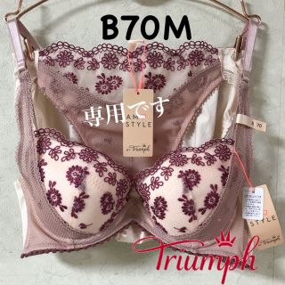 トリンプ(Triumph)のトリンプ チャーミングラマー  スリムライン B70M(タンクトップ)