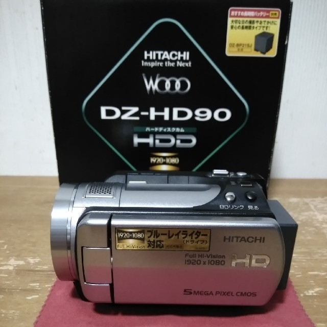 HITACHIハードディスクカメラ　フルHDデジタルビデオカメラtitle00