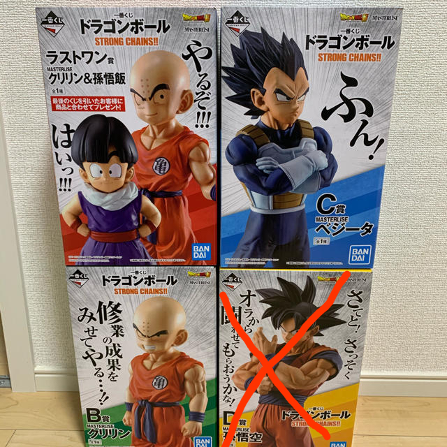 ドラゴンボール - キン肉マン様専用ドラゴンボール 一番くじB、C賞