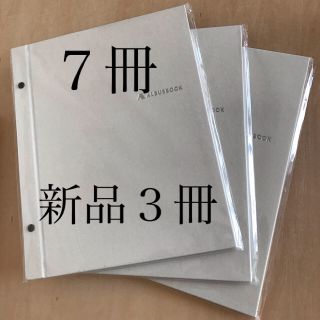 ALBUSBOOK 新品３冊＋中古品4冊　計7冊セット＋専用リフィル　アルバス(アルバム)