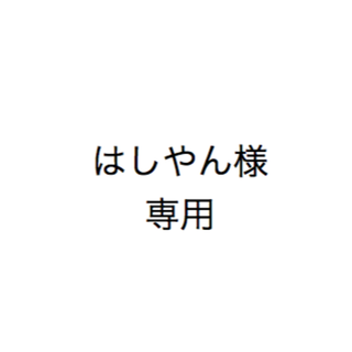 アジノモト(味の素)のはしやん様専用【30本×16箱】グリナ AJINOMOTO(アミノ酸)