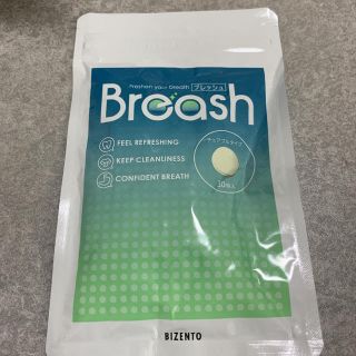 ブレッシュ　Breash(その他)