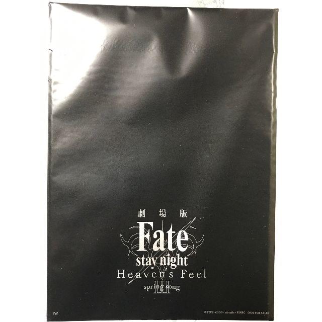 アイラ様専用　劇場版Fate/stay night HFビジュアルボード　桜 エンタメ/ホビーのアニメグッズ(その他)の商品写真