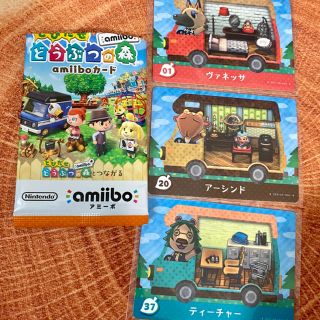 ニンテンドウ(任天堂)のとびだせどうぶつの森amiibo ヴァネッサ　セット(カード)