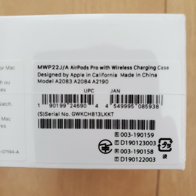 【新品未開封】AirPods Pro MWP22J/A 1