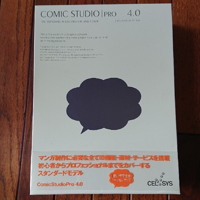 COMOC STUDIO PRO 4.0 Windows版 マウスタブレット付き エンタメ/ホビーの同人誌(一般)の商品写真