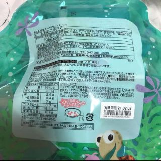Disney 未開封 ディズニーリゾート わかめスープの通販 By さとみん S Shop ディズニーならラクマ Disney 未開封 ディズニーリゾート わかめスープの通販 By さとみん S Shop ディズニーならラクマ