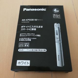 パナソニック(Panasonic)のパナソニックICレコーダー　RR-XP008(その他)