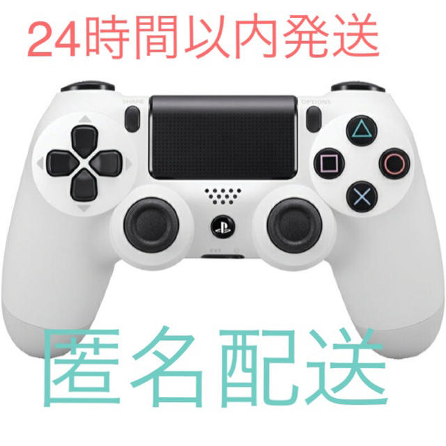 【新品未開封】PS4 コントローラー グレイシャーホワイトCUH-ZCT2J13PlayStation4