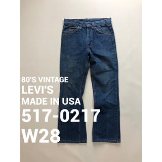 リーバイス(Levi's)のW28 80's USA製！LEVI'S リーバイス 517 231(デニム/ジーンズ)