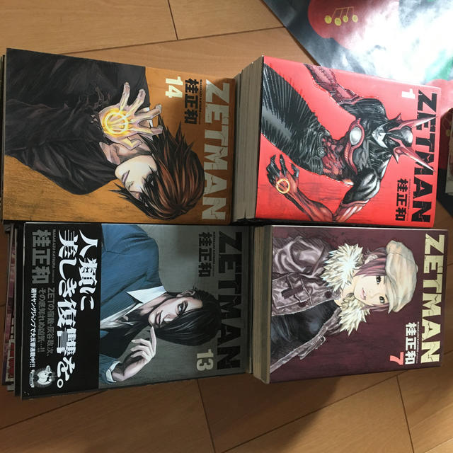 集英社 ｚｅｔｍａｎ 全巻セットの通販 By さわちゃん 転売ヤーお断り シュウエイシャならラクマ