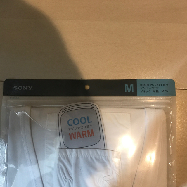 レオンポケット セット Mサイズ | capacitasalud.com