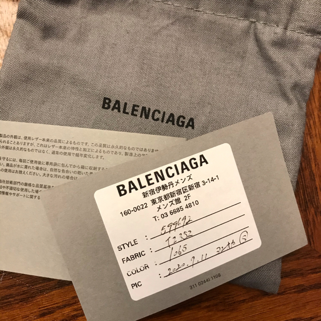 Balenciaga(バレンシアガ)のbalenciaga skate necklace メンズのアクセサリー(ネックレス)の商品写真