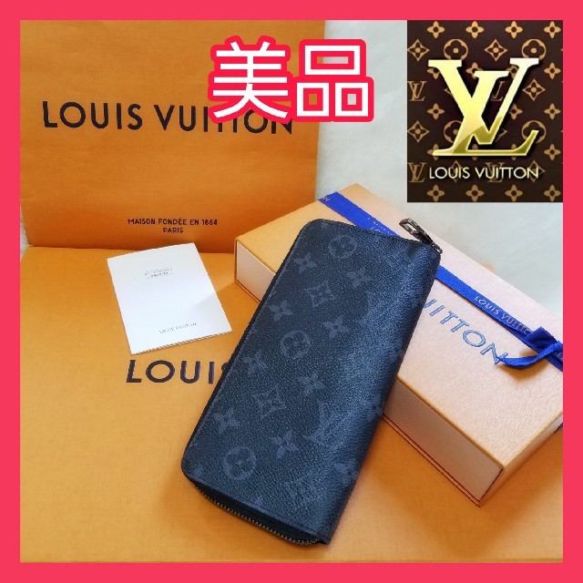 LOUIS VUITTON(ルイヴィトン)の美品⭐即日/本物保証♪ ルイヴィトン エクリプス ヴェルティカル 長財布 メンズのファッション小物(長財布)の商品写真