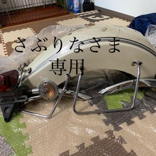 ヤマハ(ヤマハ)の値下げしました。サイドバックステー(車種別パーツ)