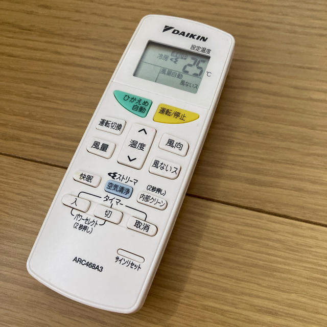 DAIKIN(ダイキン)のダイキン　エアコン　リモコン スマホ/家電/カメラの冷暖房/空調(エアコン)の商品写真