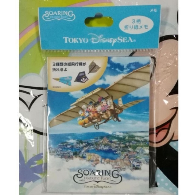 Disney(ディズニー)のディズニーリゾート　ソアリン　折り紙　メモ　【新品】 エンタメ/ホビーのおもちゃ/ぬいぐるみ(キャラクターグッズ)の商品写真