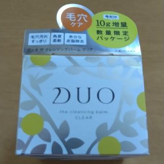 専用 DUO(ディオ) クレンジングバーム 100g 新品(クレンジング/メイク落とし)