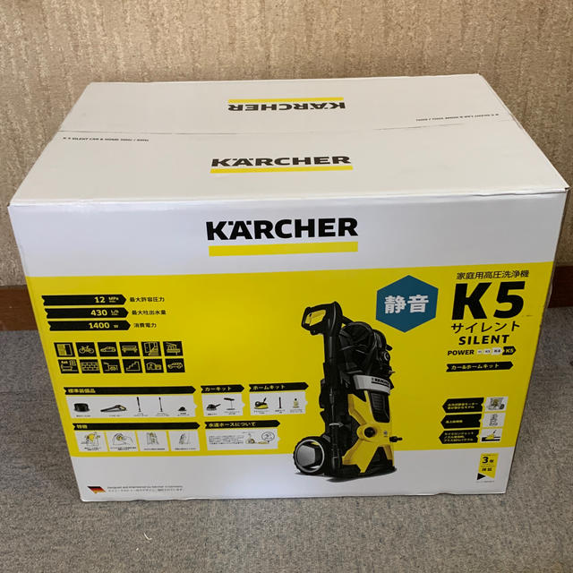 【新品未開封】高圧洗浄機 K 5 サイレント （東日本,50HZ地域用）自動車/バイク