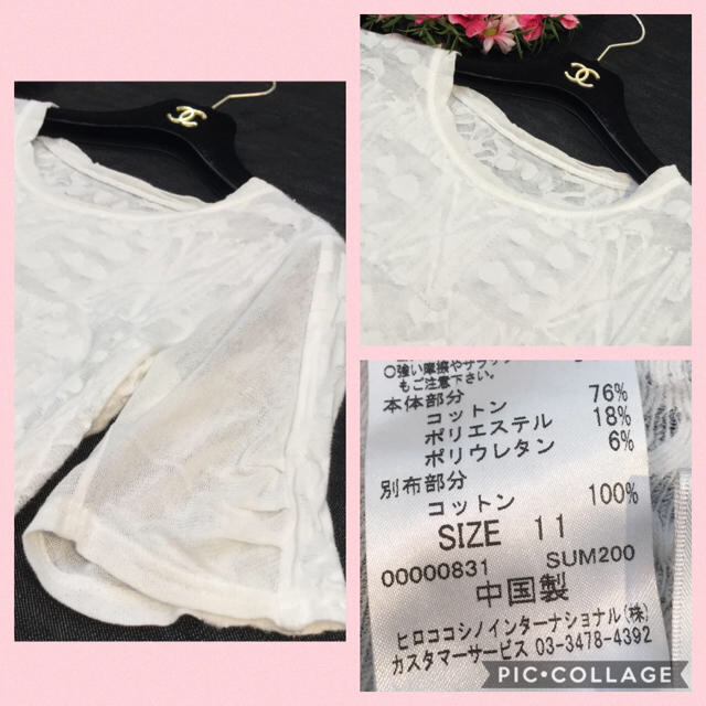 HIROKO BIS(ヒロコビス)のヒロコビス　♡ チュニック　♡ ホワイト レディースのトップス(チュニック)の商品写真