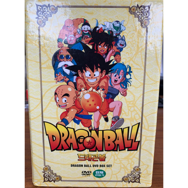 ドラゴンボール(ドラゴンボール)のBLACK様専用 エンタメ/ホビーのDVD/ブルーレイ(アニメ)の商品写真