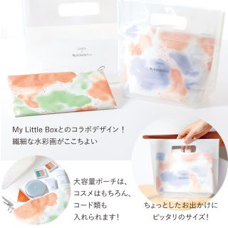 オルビス(ORBIS)のORBIS×My Little Box ポーチ付きクリアバッグ(ポーチ)