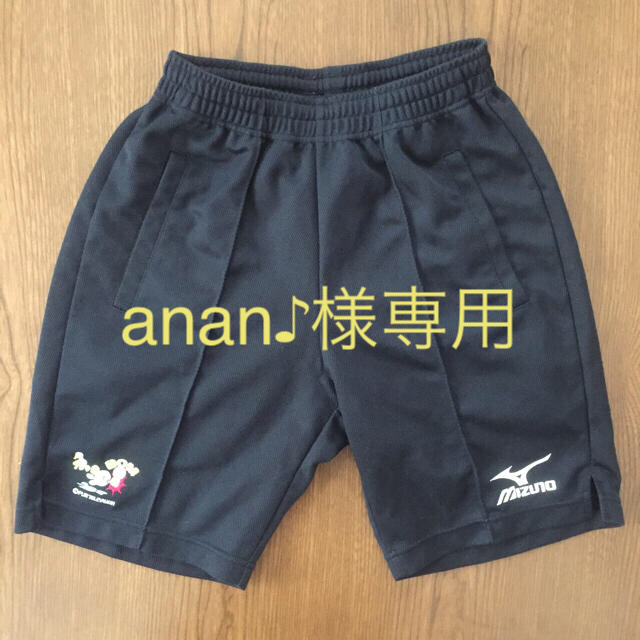 MIZUNO(ミズノ)の25日まで anan様♪専用お取置き スポーツ/アウトドアのスポーツ/アウトドア その他(バレーボール)の商品写真