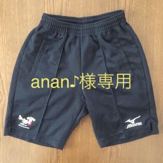 ミズノ(MIZUNO)の25日まで anan様♪専用お取置き(バレーボール)