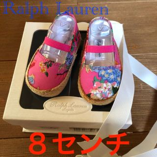 ラルフローレン(Ralph Lauren)のRalph Lauren baby ファーストシューズ　8センチ 新品(その他)