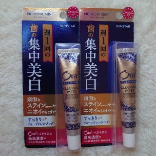 サンスター(SUNSTAR)のSUNSTAR  Ora2  PREMIUM  MINT  クレンジングペースト(クレンジング/メイク落とし)