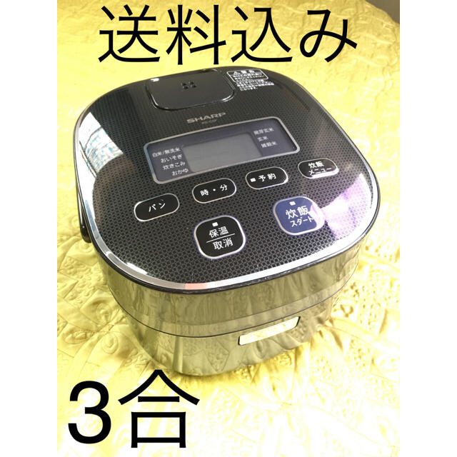 SHARP(シャープ)の炊飯器 3合 KS-C5F-B スマホ/家電/カメラの調理家電(炊飯器)の商品写真