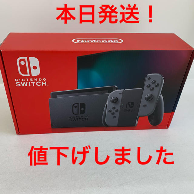 Nintendo Switch 本体 グレー 任天堂 スイッチ 新品未使用 | フリマアプリ ラクマ