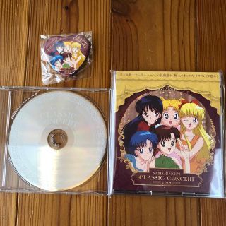 セーラームーン(セーラームーン)のセーラームーン✩クラシックコンサート2018 CD(アニメ)