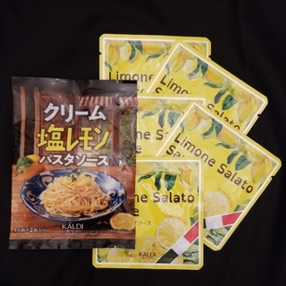 カルディ(KALDI)の売切価格！ 塩レモン パスタソース & クリーム塩レモンパスタソース　カルディ(レトルト食品)