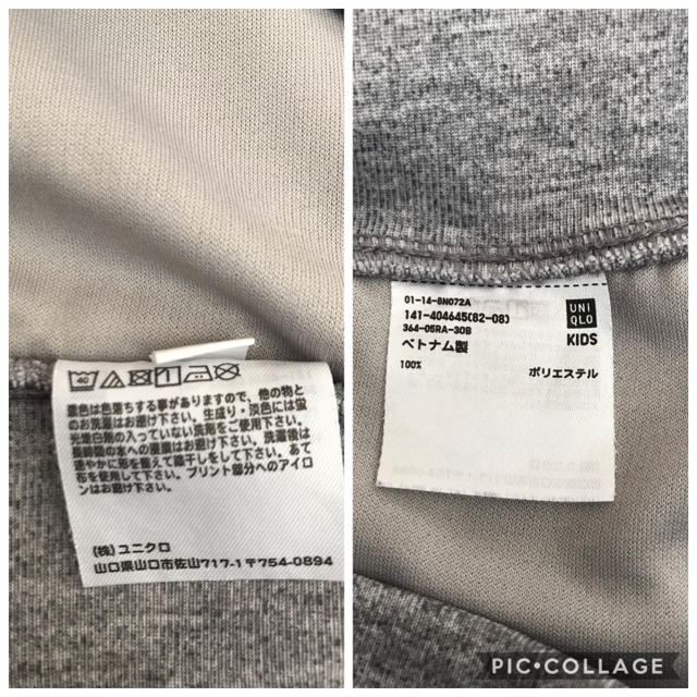 UNIQLO(ユニクロ)のユニクロ⭐︎スーパーEX ハーフパンツ　140 キッズ/ベビー/マタニティのキッズ服男の子用(90cm~)(パンツ/スパッツ)の商品写真