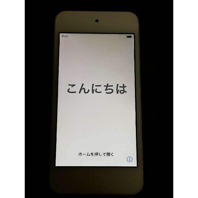 iPod touch(アイポッドタッチ)のipod touch ゴールド　第７世代　32G スマホ/家電/カメラのPC/タブレット(その他)の商品写真