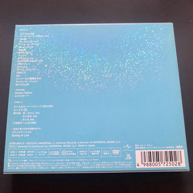 UNIVERSAL ENTERTAINMENT(ユニバーサルエンターテインメント)のPerfume　3rd　Tour「JPN」（初回限定盤） DVD エンタメ/ホビーのDVD/ブルーレイ(ミュージック)の商品写真