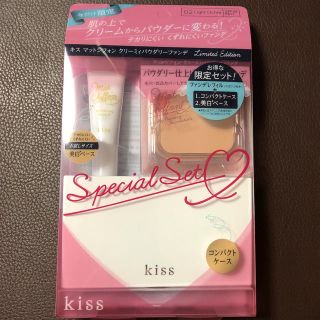 イセハン(伊勢半)のkiss マットシフォン クリーミィパウダリーファンデ 限定セット(ファンデーション)