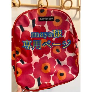 マリメッコ(marimekko)のマリメッコ  kidsリュック　ウニッコ柄(リュック/バックパック)