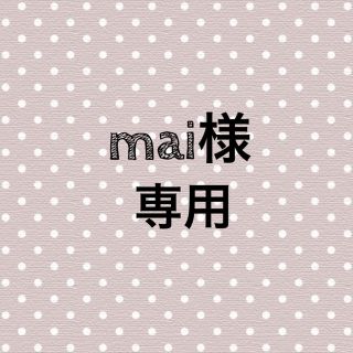 mai様専用パッチンピン2個(ヘアアクセサリー)