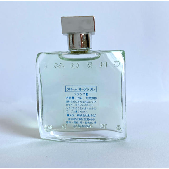 AZZARO(アザロ)のアザロ　クローム　ミニ　香水　7ml その他のその他(その他)の商品写真