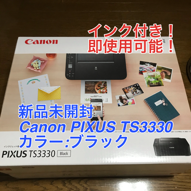 Canon PIXUS TS3330 ブラック