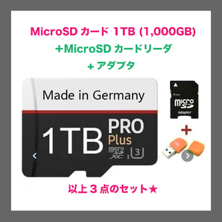 【新品】 MicroSDカード 1TB 容量を気にせず保存！ 送料無料★ (PC周辺機器)