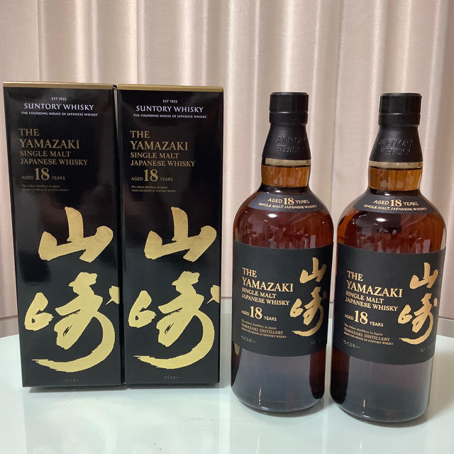 サントリー山崎18年700ml 2本